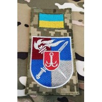 Нарукавна заглушка Одеська Військова Академія